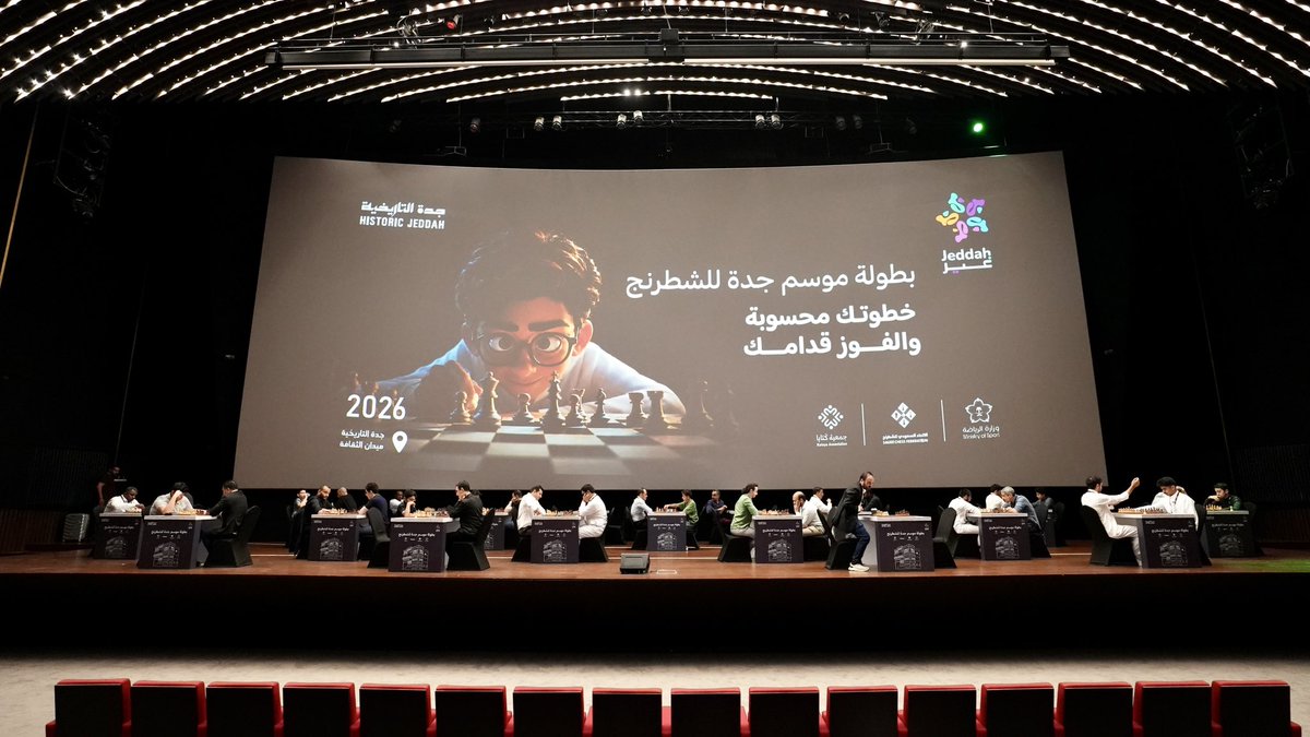 Kataya2023's tweet photo. 📸 لقطات من ختام بطولة موسم جدة للشطرنج 2026، التي احتضنت نخبة من اللاعبين من مختلف دول العالم، في منافسات حافلة بالإبداع والتركيز والتحدي.

#بطولة_موسم_جدة_للشطرنج #موسم_جدة https://t.co/e9O6Yt8Kl0