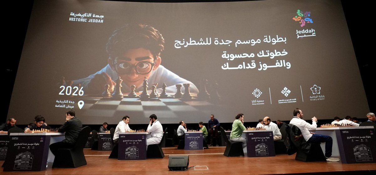 Kataya2023's tweet photo. 📸 لقطات من ختام بطولة موسم جدة للشطرنج 2026، التي احتضنت نخبة من اللاعبين من مختلف دول العالم، في منافسات حافلة بالإبداع والتركيز والتحدي.

#بطولة_موسم_جدة_للشطرنج #موسم_جدة https://t.co/e9O6Yt8Kl0
