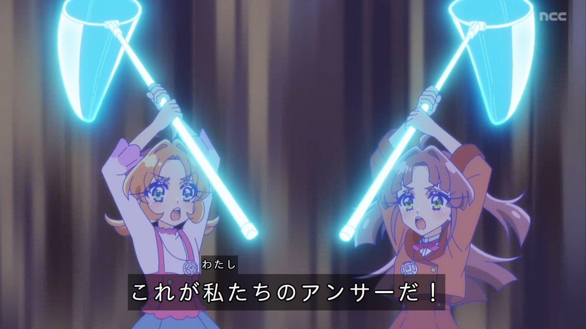 名探偵プリキュア！ 第29話 ツイート画像 1