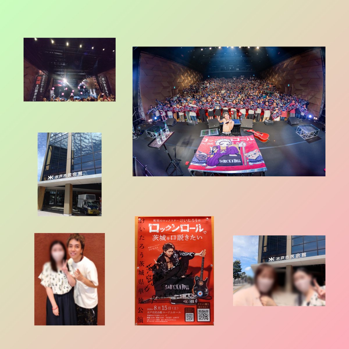66mickeymouse's tweet photo. 昨日は町田のロックスターけいたろうは
ロックンロールで茨城を口説きたい。へ🎶
初めての場所水戸市民会館 ユードムホールでパンパンな会場でも熱く全力なけいたろうさんが観れたし、途中ステージを降りて客席で歌ってライブハウスみたいにしてしまうけいたろうさんもかっこよかった✨

#けいたろう https://t.co/f6HhEYB7UH