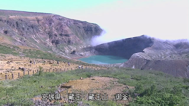 eboshiresort's tweet photo. 【8:30現在】
お釜、きれいに見えてます！☀️⛰️
蔵王の絶景を楽しむチャンスです✨
ぜひお出かけください！
https://t.co/kVS9VEyVNQ
#蔵王 #お釜 #宮城観光 #蔵王観光 #みやぎ蔵王えぼしリゾート https://t.co/2a9xU59la2