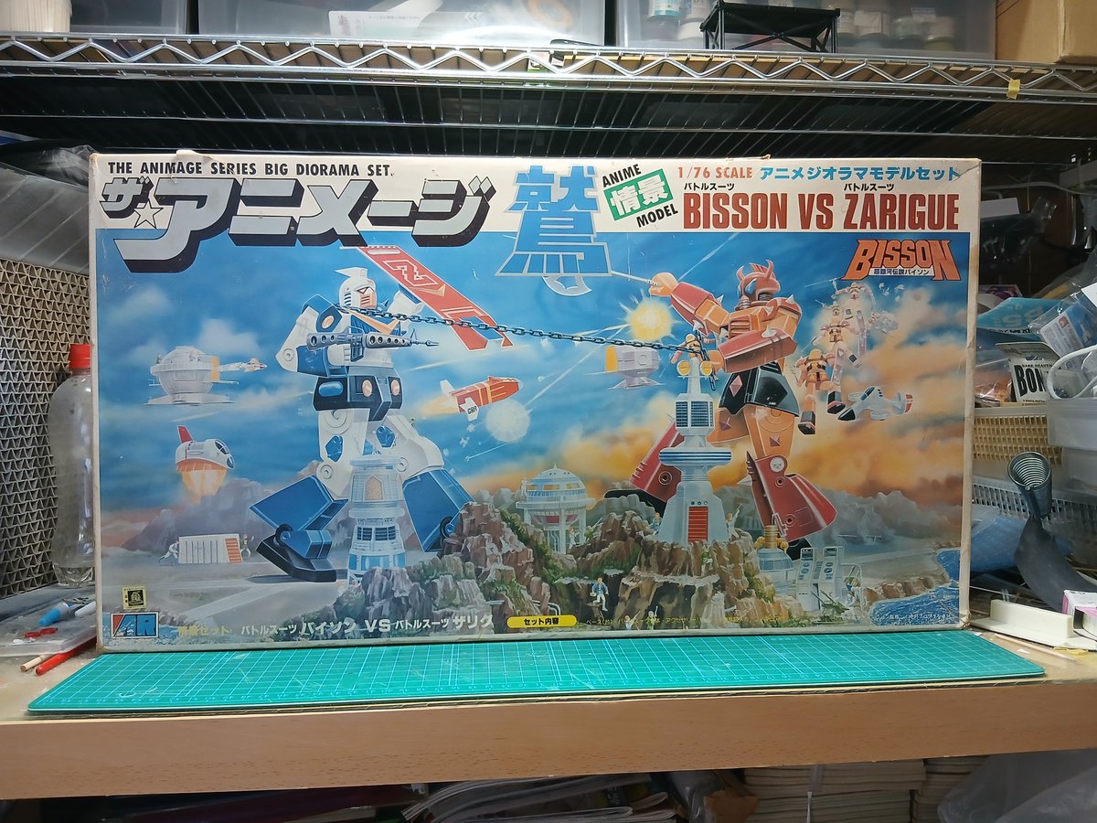 BISSON ザ⭐︎アニメージ　1/76スケール 8月16日(日)🌞 おはようございます。 ○ザ・アニメージのプラモデータ