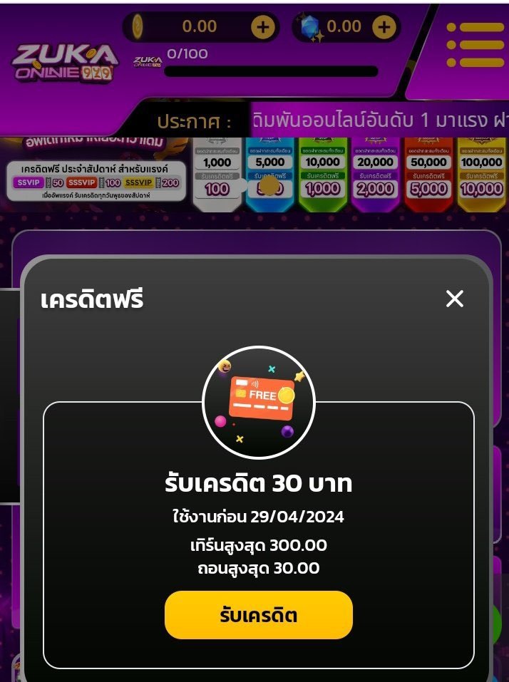 MENA22333's tweet photo. 🔰 #เครดิตฟรี 50 บ. 💸​ ยูสเซอร์ใหม่

  💰​รหัสโค้ด : 1M44QZ8​6
สมัคร📲 : https://t.co/3U5WrJV1DK  

#แจกเครดิตฟรีล่าสุด #เครดิตฟรีกรอกโค้ด​
#เครดิตฟรีล่าสุด #เครดิตฟรีสมาชิกใหม่ https://t.co/JwjBrWcYYr