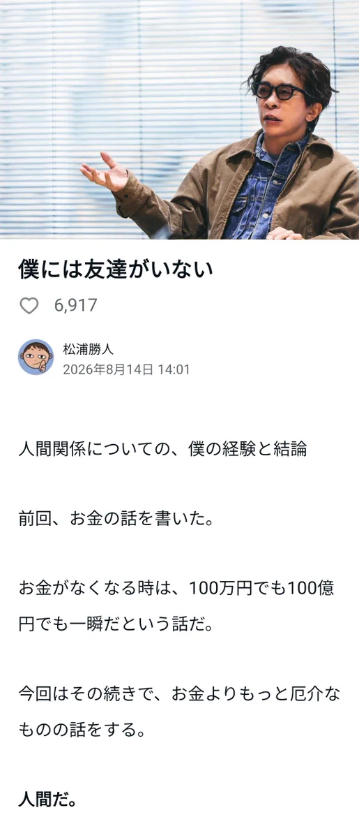 滝沢ガレソ on X: 