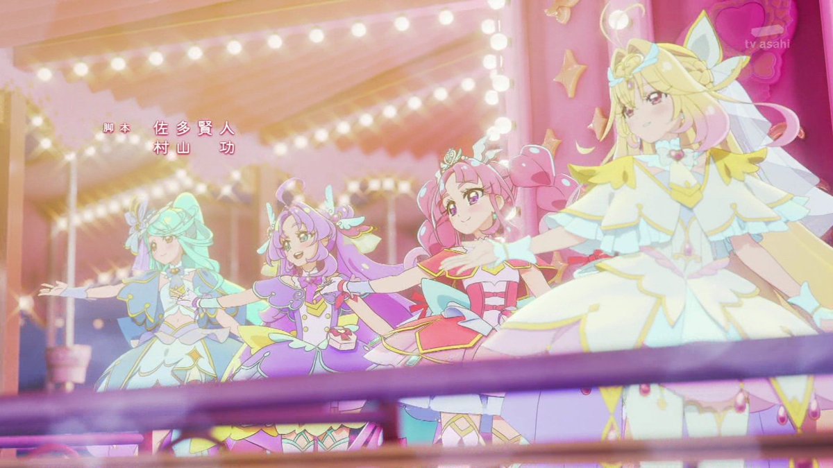 名探偵プリキュア！ 第29話 ツイート画像 1