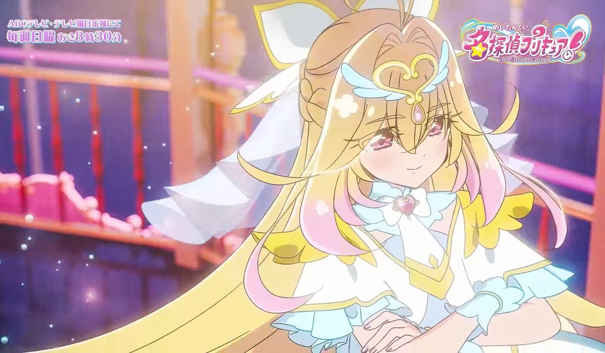 名探偵プリキュア！ 第29話 ツイート画像 1