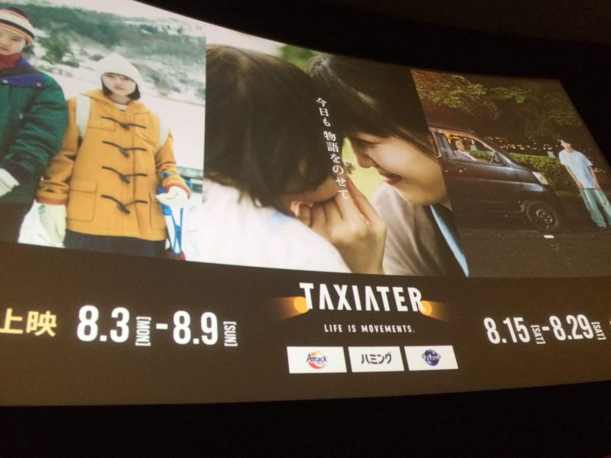 takeme_o's tweet photo. 好きな作品がもう一つ増えた!🚕
少しでも興味がある方なら
是非観てください ♡
#TAXIATER
#ParallelParking #林裕太 https://t.co/7hmpRwPaZ0