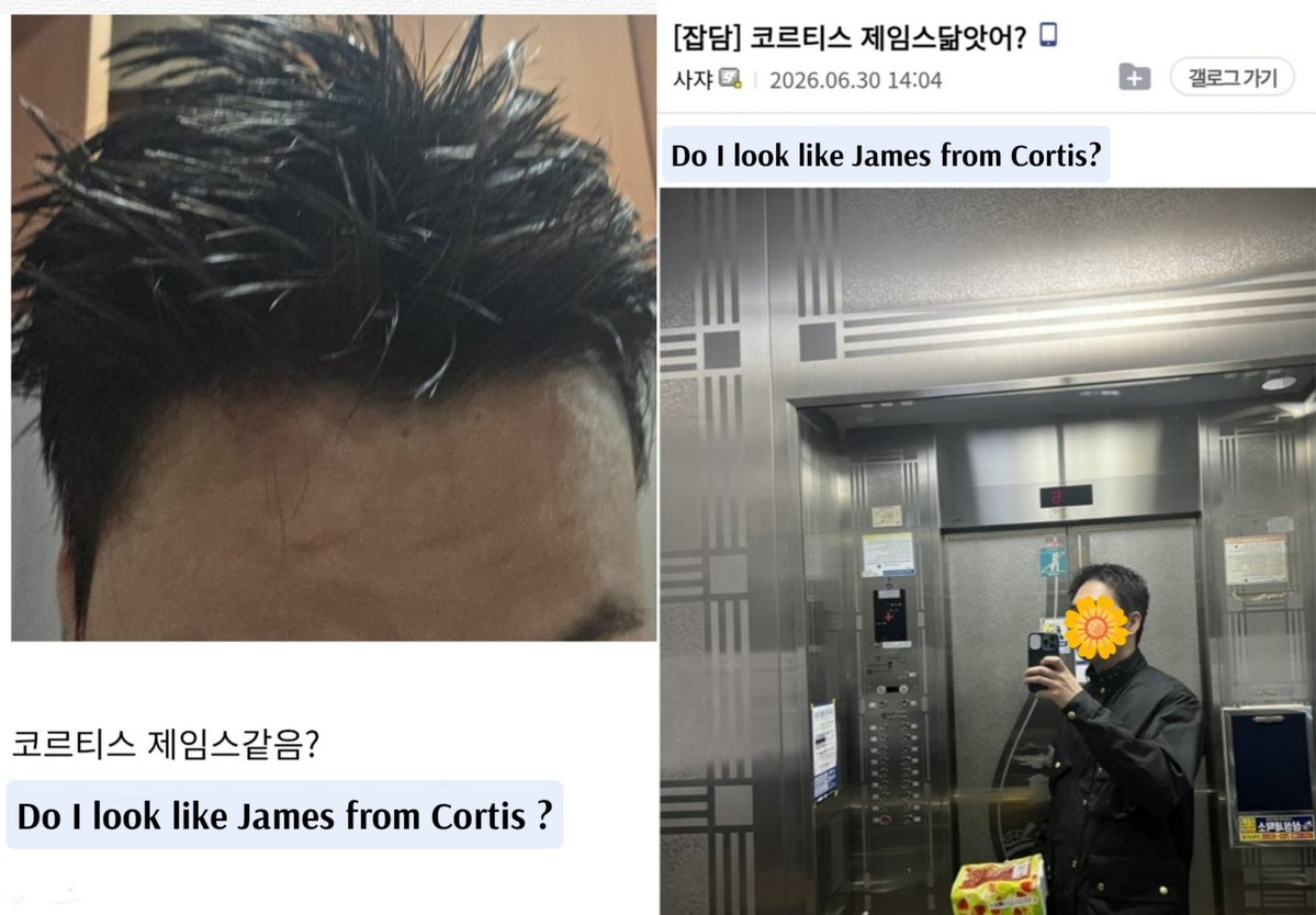cortl8's tweet photo. James’s hairstyle has become a HUGE trend in Korea 😭Hairdressers are reporting a real boom in salon bookings, and his photo is the most common reference right now. Ppl of all ages want his look and even replicate it themselves at home.
His influence is just insane 🙂‍↕️ #james https://t.co/hNSHl7DE75