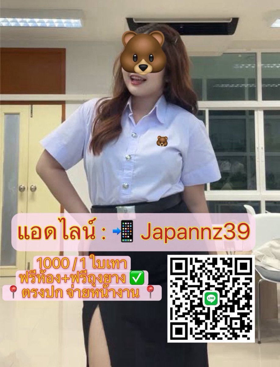 khwxzu812's tweet photo. ครีมพรีเมี่ยม เนียนจริง💚
บอกลาวิธีแต่งหน้าแบบเดิมๆ
ใช้แค่ตัวเดียว บำรุงกันแดด 

ไม่ต้องง้อแป้ง กันน้ำกันเหงื่อ
ไม่อุดตันรูขุมขน

กด📲   #รับงานสัตหีบ  #แสมสาร https://t.co/hCTvO6vrhF