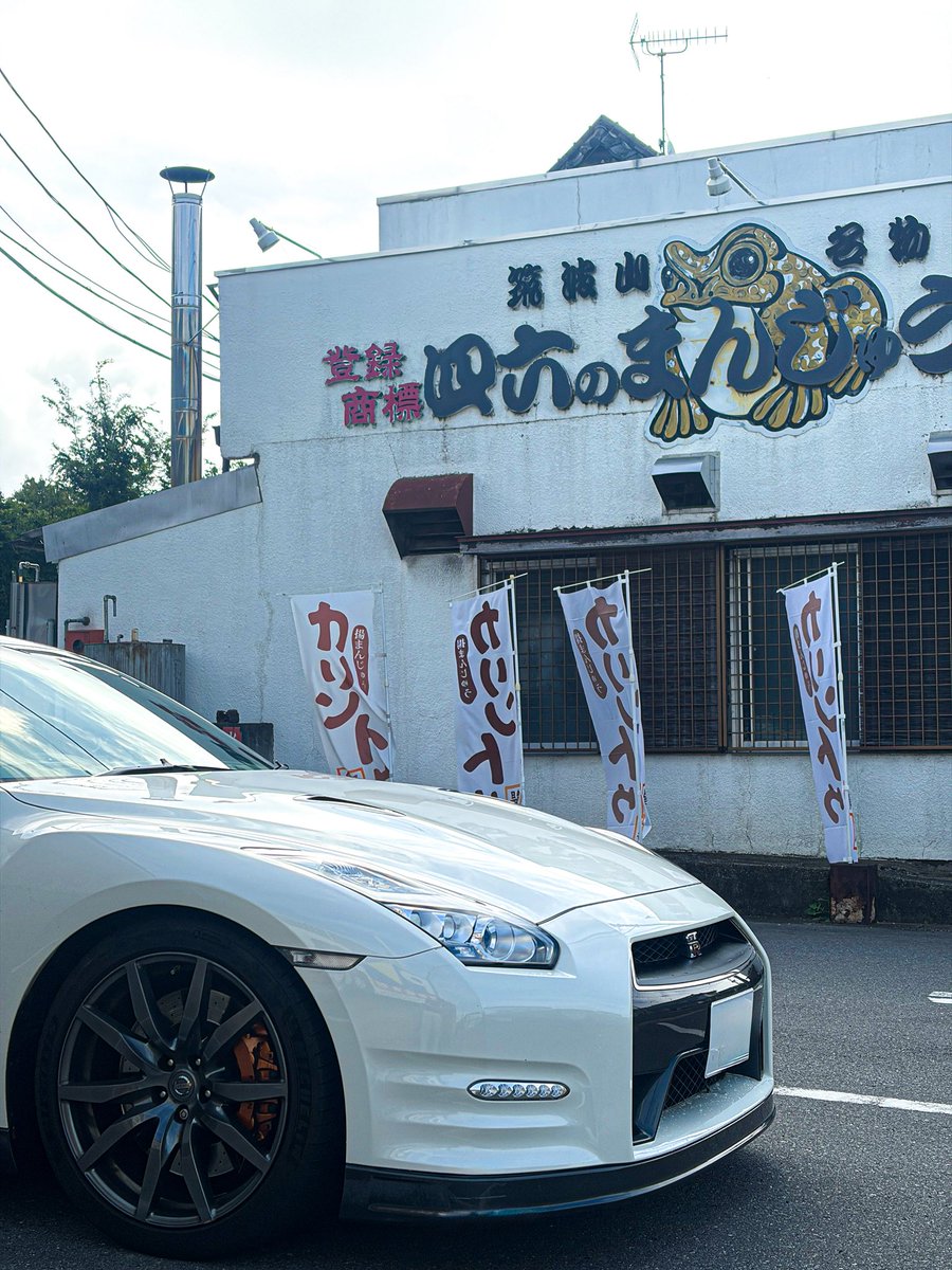 r35la's tweet photo. 大好きなかりんとう饅頭も買えたしぼちぼち帰宅 https://t.co/fbRSQ0wzn2