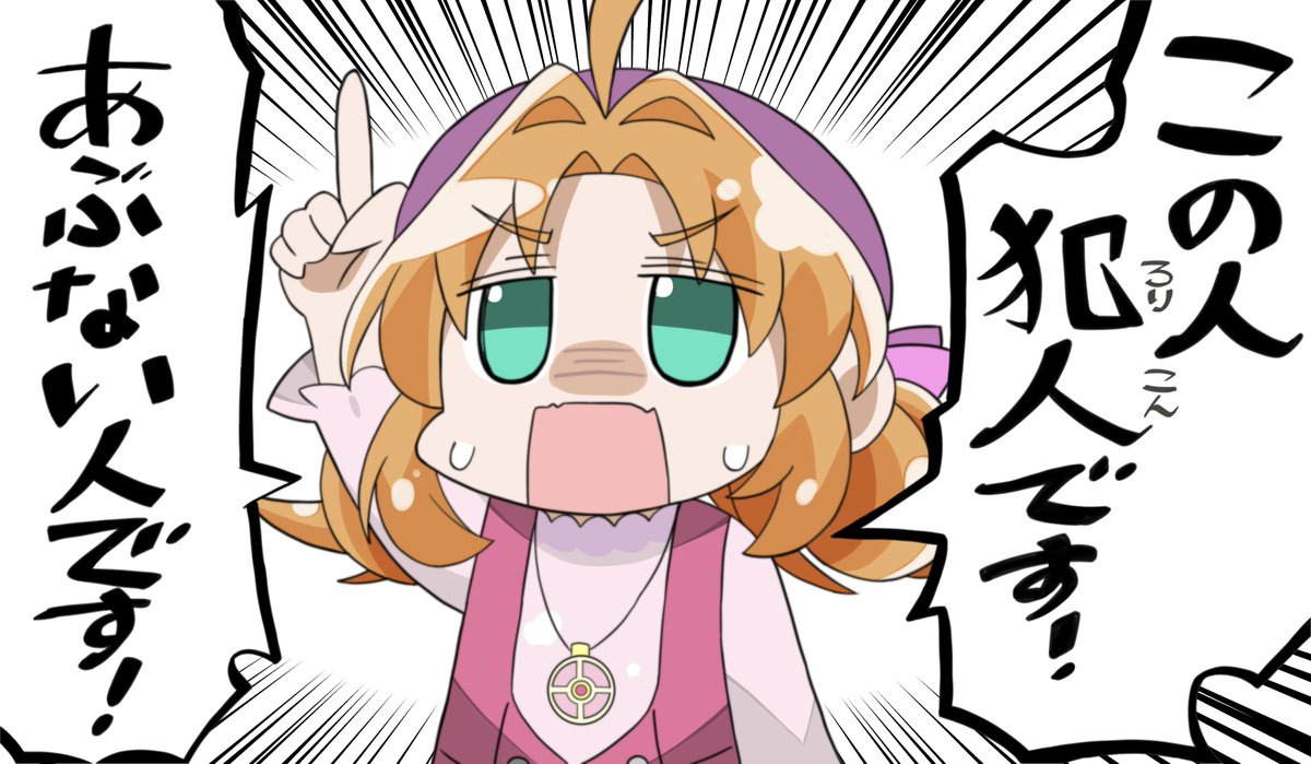 ecila_nerak's tweet photo. トゥルーver.☝️ https://t.co/h5CQ3idW4V