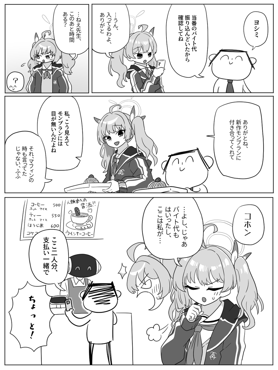 she_no_son's tweet photo. 今日はコミケ２日目らしいので、伊原木ヨシミさんをよろしくお願いしますという再掲 https://t.co/cbMXbnXhPH