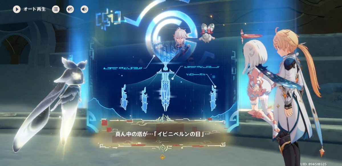 azurebunko's tweet photo. 頭にはいらんわ、と送られてきた画像

ニンニンはごじゃる？
イビニベルンの正体？

予想通りごじゃるが良いポジションです

※うちでは暴れごじゃると言ってイベント中動き回ってイベントに割り込みます

※絵師殿はまだ月探察開始したばかり https://t.co/D6WpXnpWIj