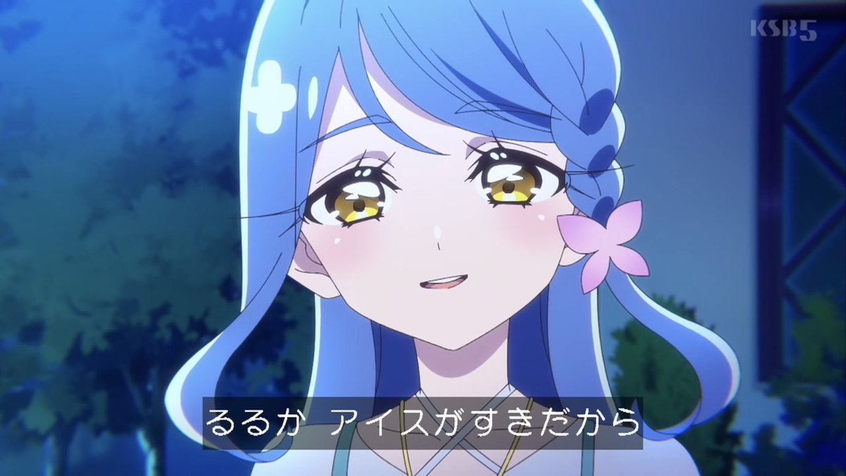 名探偵プリキュア！ 第29話 ツイート画像 1