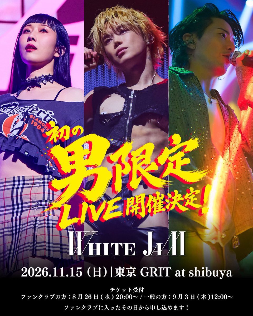 pin24kssr's tweet photo. まさかこんな時が来るとは…
待ち望んで早10年以上

当時の男女比率エグ好きで怖かったです笑
イベントでだけど関係者除いて僕しか男性ファンいないLIVEとかもありました

それが今じゃ男限定…これは絶対行きたい

ほんとに武道館行けるぞ

陰ながら応援してます。
#WHITEJAM https://t.co/gEw12kTI4H