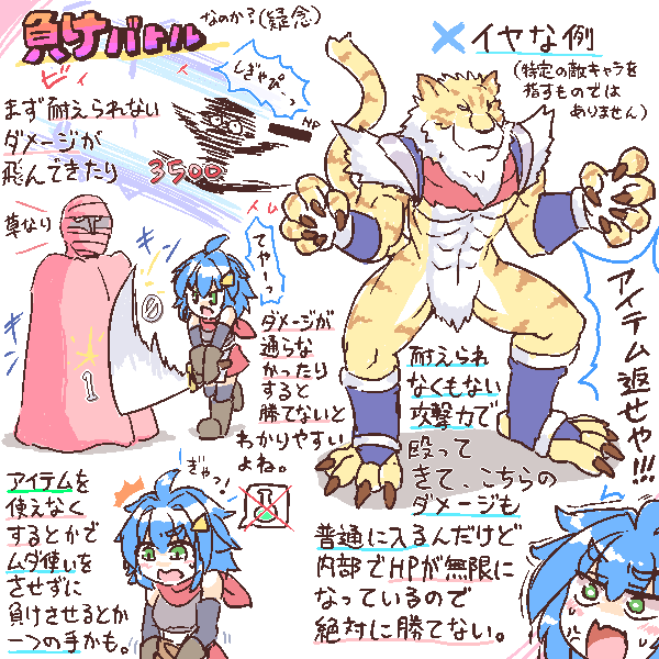 MKG_Kabuto's tweet photo. 負けバトル、「これ勝てないな？」と直感的に分かる作りであってほしい
（粘ると勝てて利益があるやつは好き） https://t.co/mCyCDLjSAW