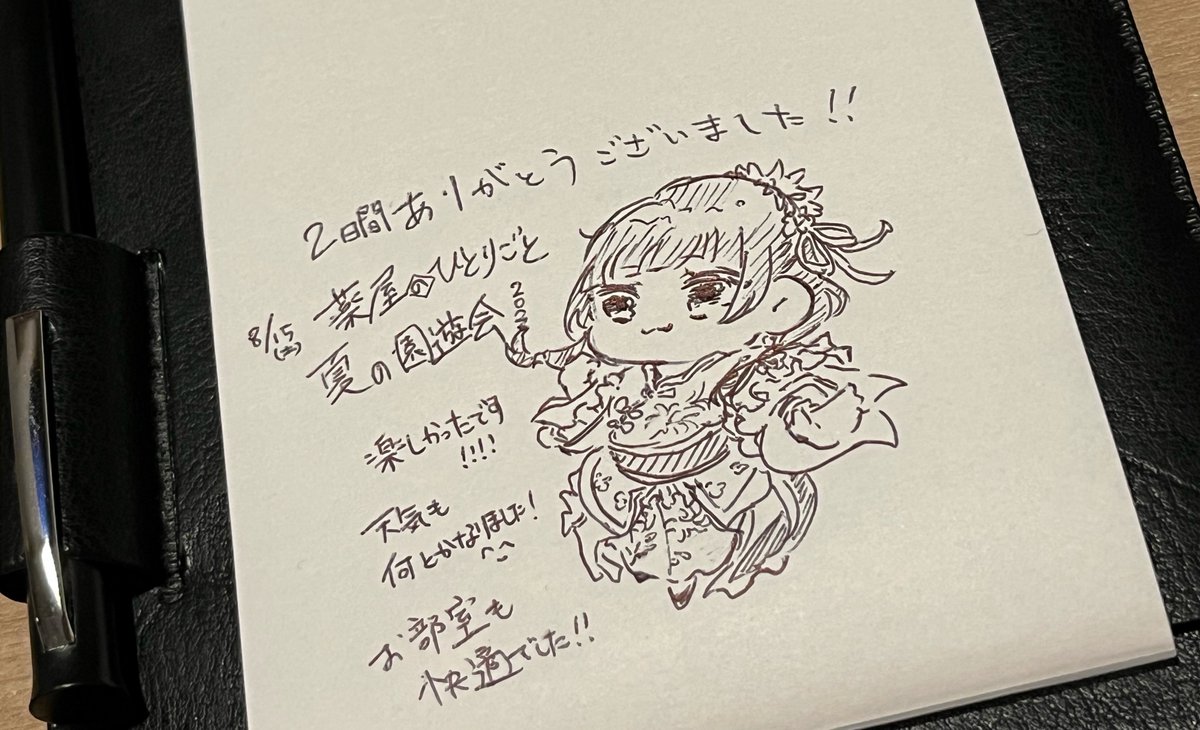 hayu060's tweet photo. ご旅行の毎度恒例ですね
お世話になりましたm

 #薬屋のひとりごと  #ファンアート 
 #絵描きさんと繋がりたい https://t.co/Fv7RCwOhO4