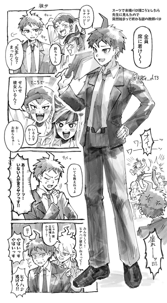 KRG_d13's tweet photo. 本当に謎の教師パロ。生徒に愛される先生の素質あると思うんよな https://t.co/QPwE4UiwUR