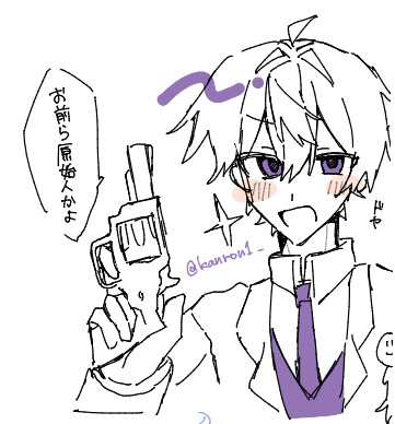 kanron1_'s tweet photo. 「お前ら原始人かよ」
#しろっぽ https://t.co/VKj9qIlXcM