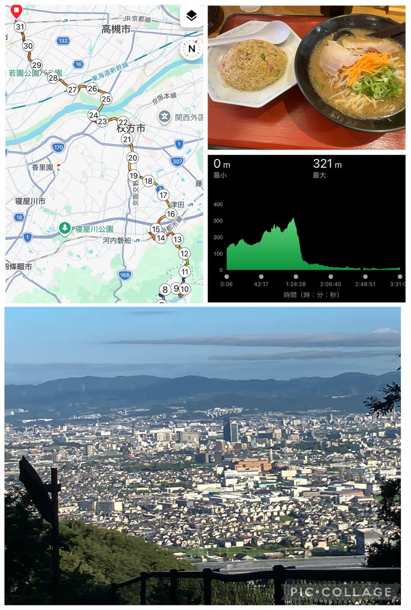 mocchi8329's tweet photo. #ランプラ
8/10-16
109.8km

BBQから始まったお盆休暇
山⛰️行ったり、花火🎆見たり、家族で食事🍴行ったり、ちょっと仕事もしたり🧑‍💻、今年も一応走ってみたり🏃‍♂️‍➡️

元気に過ごせて何よりでした😌 https://t.co/7xCC6wxLi2