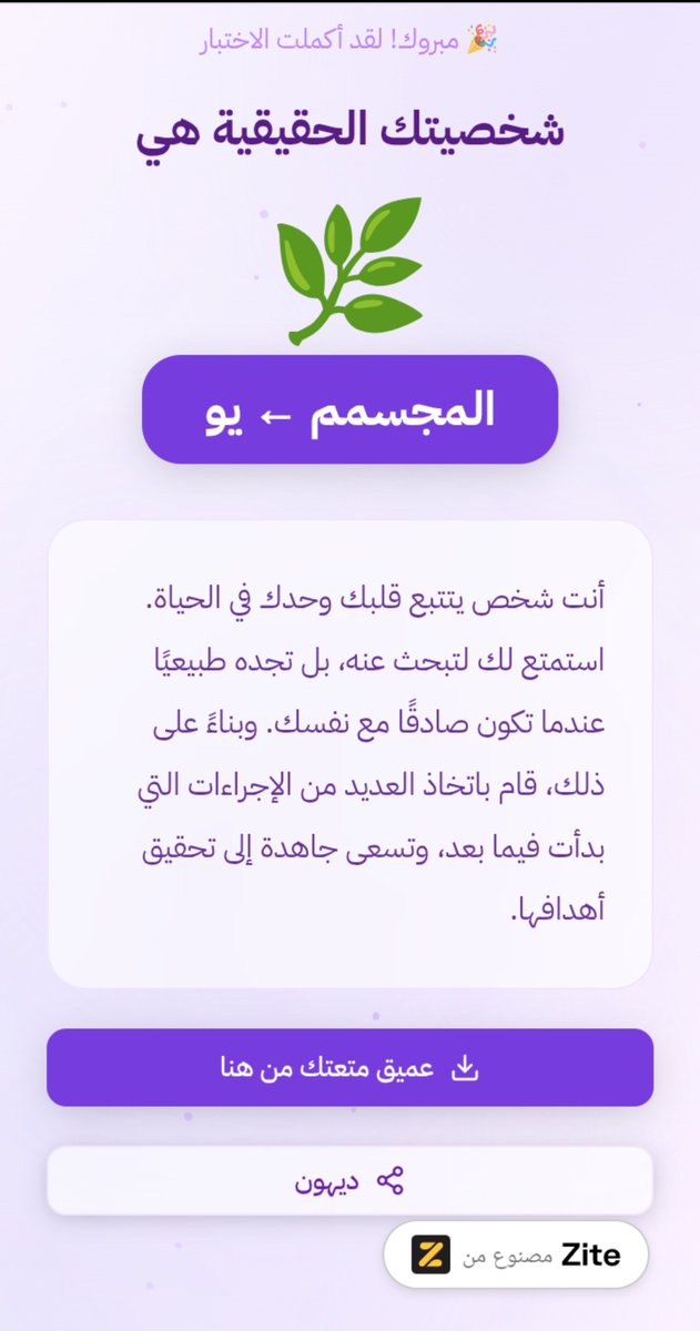 sloha50's tweet photo. @sumayah369 ايش يعني يو ؟ https://t.co/xwf246Niz1