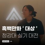 Photo by 부산 애니포스 (@ANIFORCE_BUSAN)