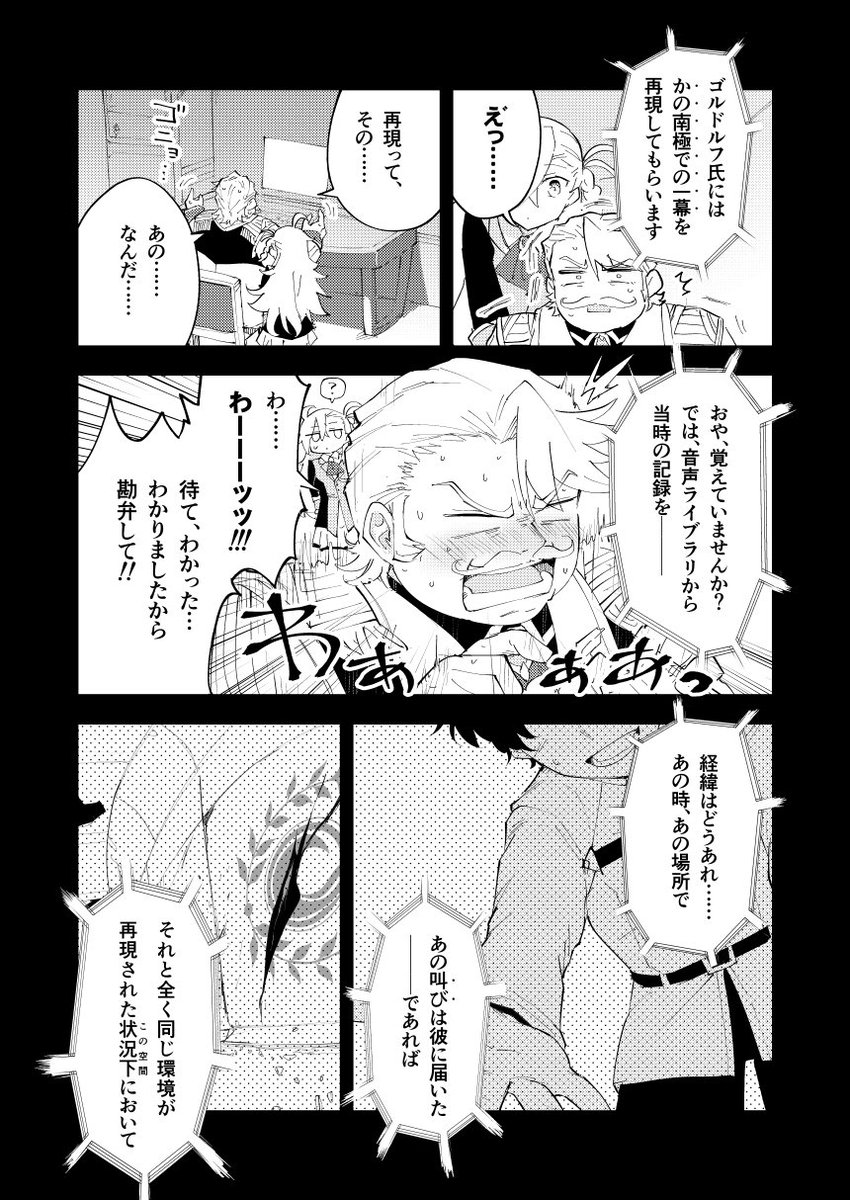 KIYU_queue's tweet photo. C108新刊、メロンさんにて委託しております！
こちらもよろしくどうぞですよ〜
#FGO #新所長 #オルガマリー
https://t.co/ZJL4J7J2Co https://t.co/aJeTEPP3Wi