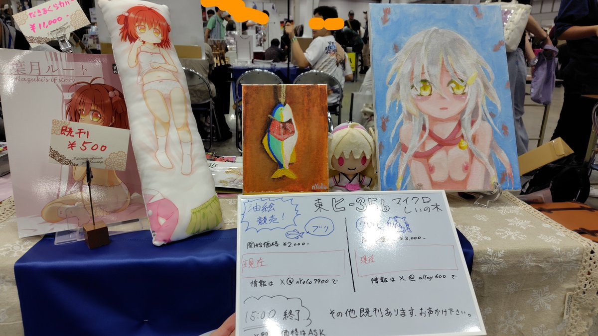 alloy600's tweet photo. マイクロしいの木、設営完了！
よろしくお願いします！ https://t.co/jHCbMjCsWA