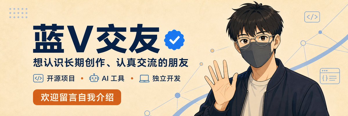 ZSeven32518's tweet photo. 最近在 X 上看到不少「蓝V交友」，我也来认真认识一些长期创作、愿意交流的朋友 👋

简单介绍一下：我是 xKayshen，一名独立开发者，也在持续建设 ZSeven 的开源产品。

最近主要在做：

✏️ OpenPencil (DSH-OpenPencil)
开源、AI 原生的矢量设计工具，以及它在 DSH 中的设计预览与编辑插件。

🧠 Noema (DSH Noema)
面向 AI Agent 的长期记忆，以及它在 DSH 中的持久化、检索与管理插件。

⌨️ Zode
用 Rust 打造的 AI 原生终端编程助手。

⚙️ Jian
让一份 .op 文档直接成为原生、热重载、可由 AI 控制的应用。

平时还会折腾 Rust、Agent 工具链、跨平台应用和独立产品。

如果你也在长期做一件事，欢迎留言介绍一下自己：
你最近在做什么？最想把它做成什么样？

我会认真去你主页看看 👀