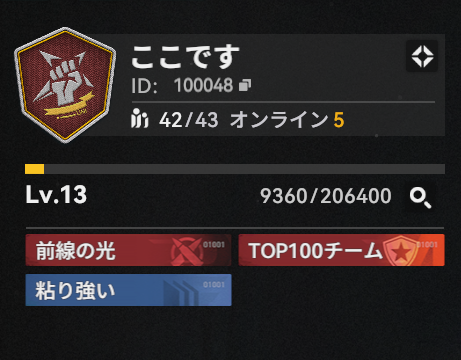 WA2000xHAL404's tweet photo. 【ここです】では指揮官を募集中です
要務の消化と塵煙前線に参加が出来る協力的な方を歓迎します
3位のチームですが全員スコアが高い訳では無いゆるゆるチームです
塵煙やってみたい初心者の方も歓迎します

#ドルフロ2 
#ドルフロ2チーム募集 
#ドルフロ2チームメンバー募集 https://t.co/ldgvdnkSq3