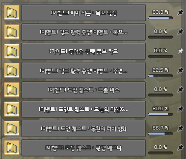 pogi_go's tweet photo. 좀만더하면끝이다 https://t.co/xZkWhUPqu9