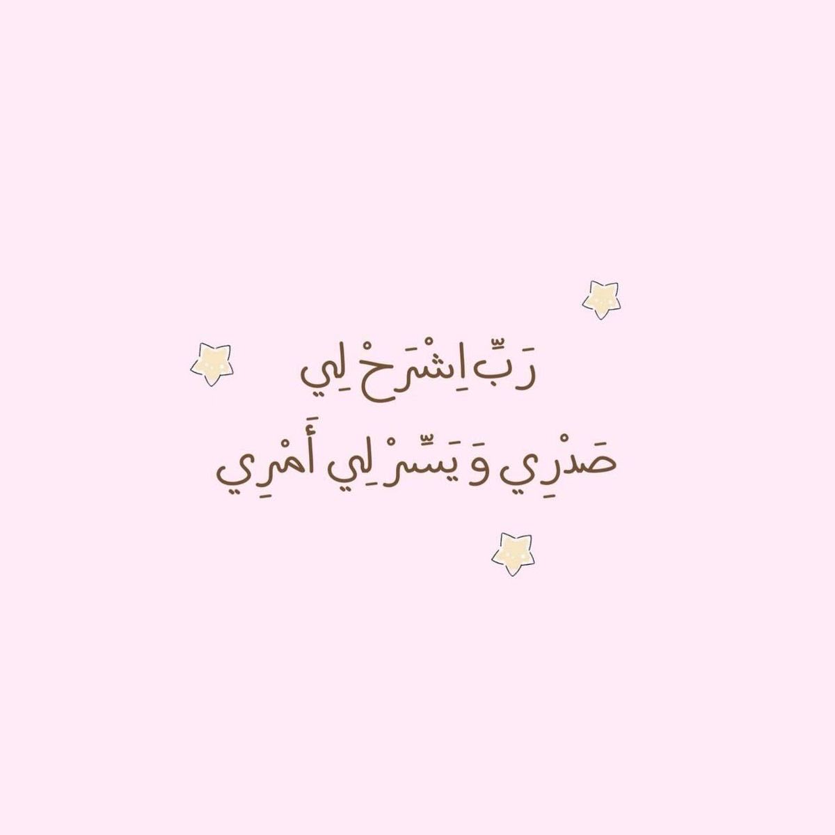 Qurann_ad3yaa tweet picture