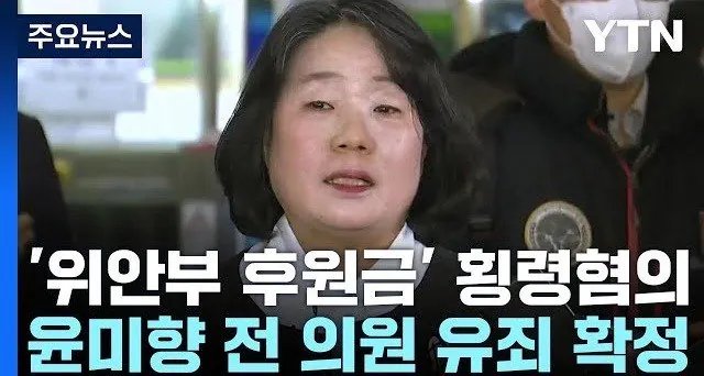 soulfree2026's tweet photo. 친일파 청산 하자면서

위안부 후원금 범죄자 사면 시킴
ㅋㅋㅋㅋㅋㅋㅋㅋㅋㅋㅋㅋㅋㅋㅋㅋㅋㅋㅋㅋㅋㅋㅋㅋㅋㅋㅋㅋㅋㅋㅋ

나라 자체가 개그ㅋㅋㅋㅋㅋㅋㅋㅋㅋㅋㅋㅋㅋㅋㅋㅋㅋㅋㅋㅋㅋㅋㅋㅋㅋㅋ https://t.co/DVrHpvC9vK