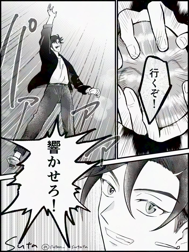 DIGIMON BEATBREAK 第43話 ツイート画像 1