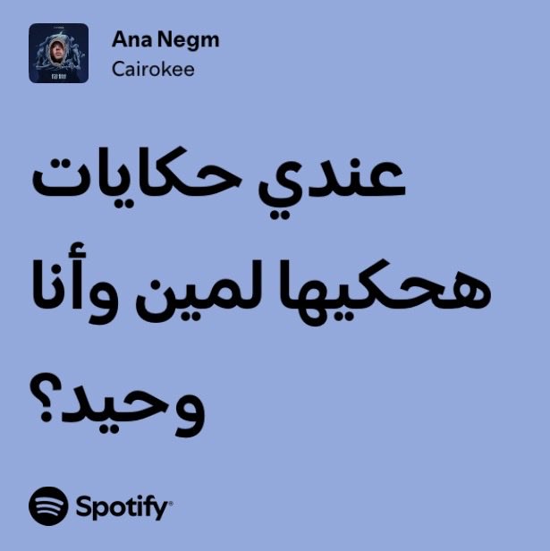 DoaaMohamed195's tweet photo. https://t.co/QVAG6xuIX3