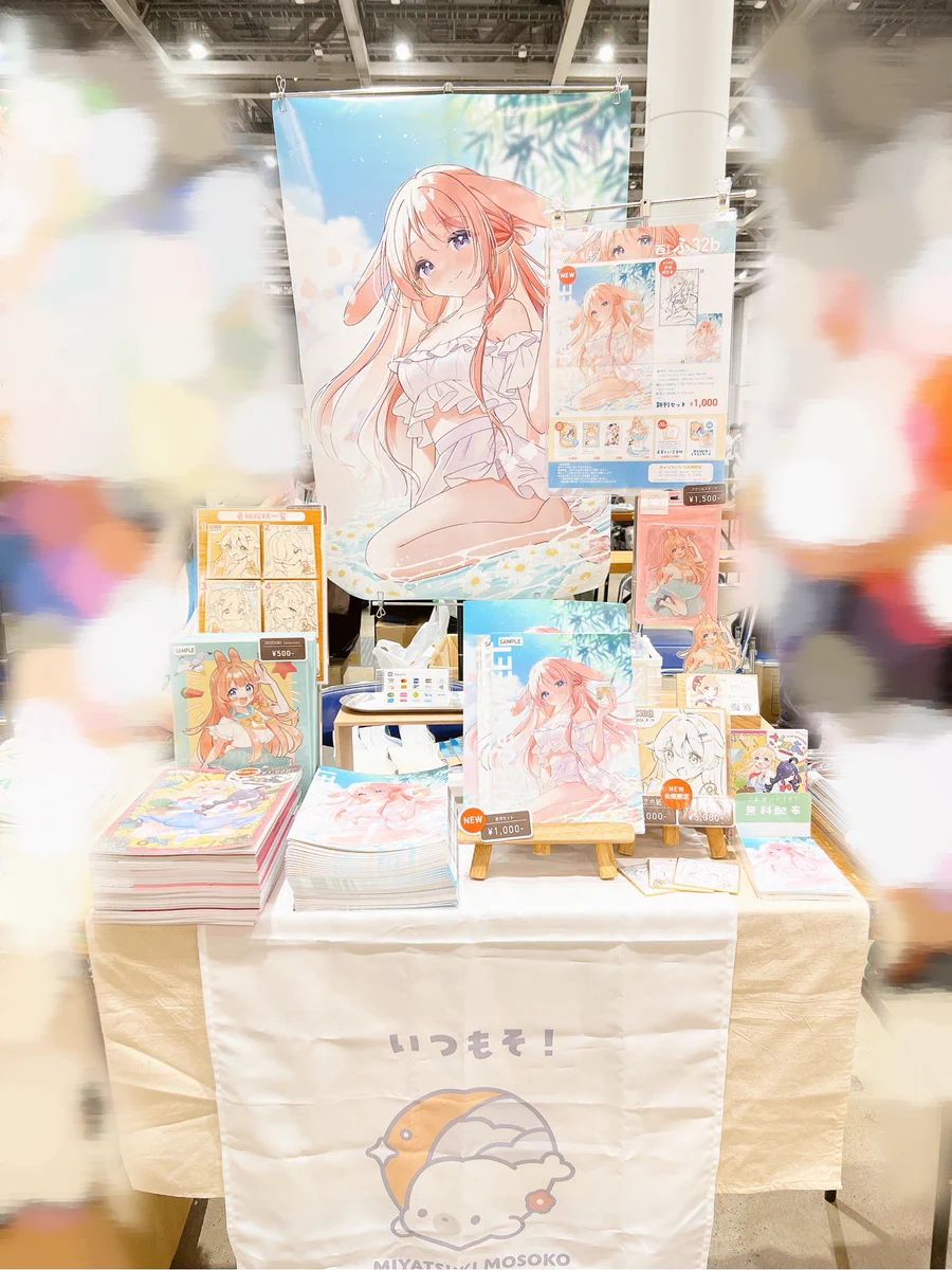 S*e様 【ブルアカ】豆色紙【万魔殿】 宮月もそこ🌸『さうのあっ！』2巻発売中！ on X: 