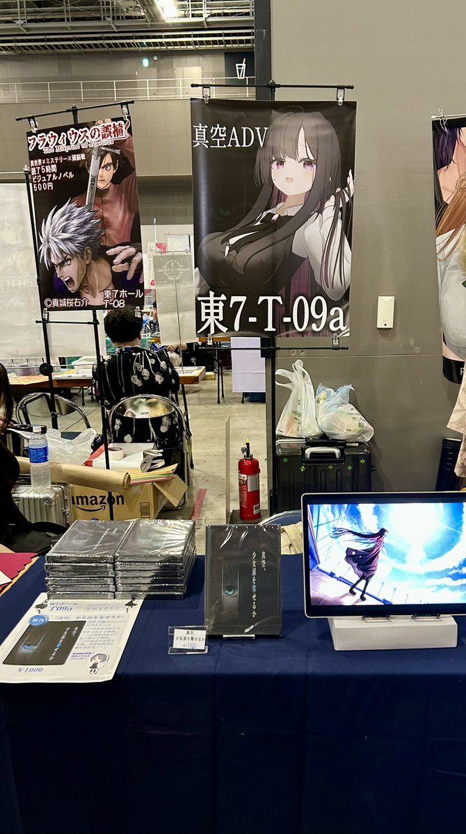 munuru_sofuto's tweet photo. 設営完了しました！
東7-T-09aにてお待ちしております✨
#C108 https://t.co/TqVyyJZDqX