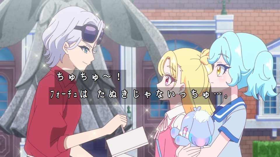 おねがいアイプリ 第20話 ツイート画像 1