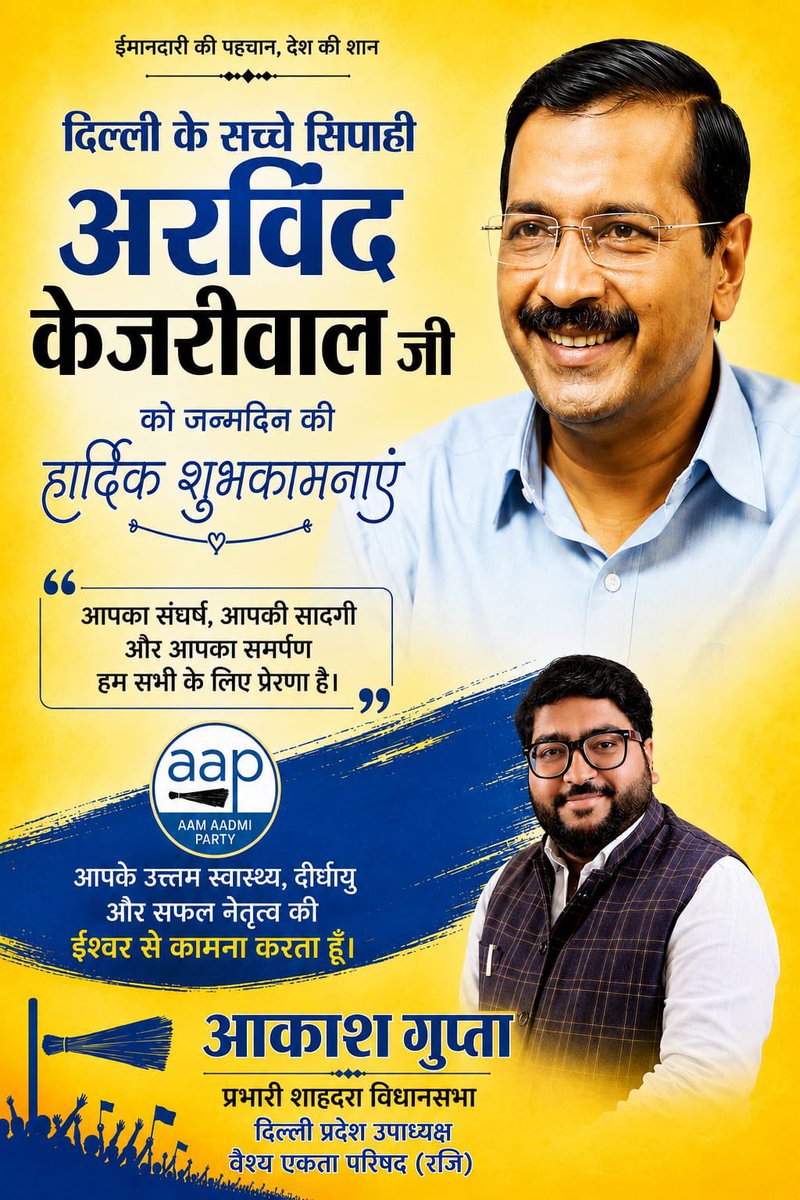 AkashGupta235's tweet photo. https://t.co/1VnwFQFZkA