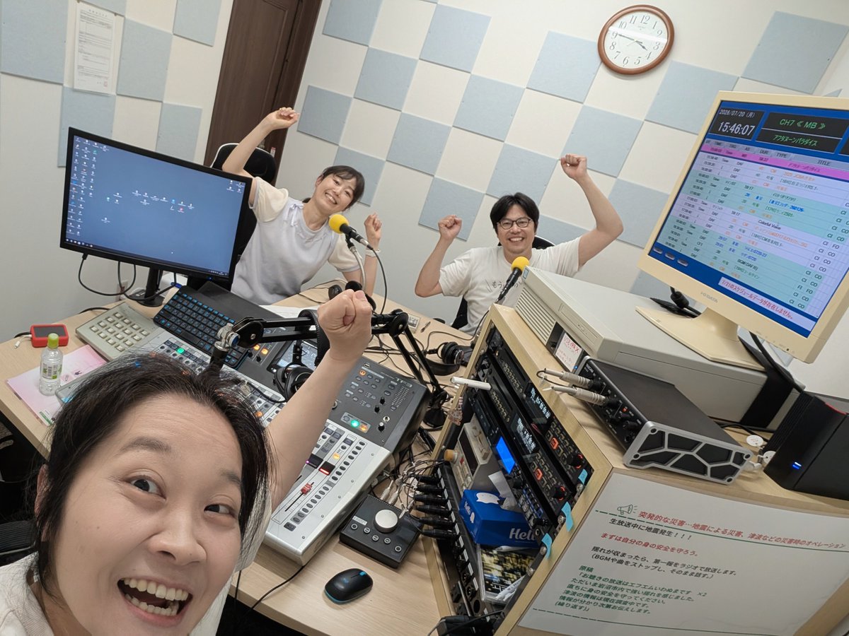 improsendai's tweet photo. 【ラジオ出演告知】
♪#イロトリドリワタリ ♪
#エフエムいわぬま

亘理に縁のある個人や団体が登場する情報バラエティー番組です！
色とりどりのメンバーがお送りする時間帯に、亘理町在住のなりちゃんがいるページェントも参加しています♪
https://t.co/safNH0TSQL
↓ https://t.co/YpFPJHCuOy