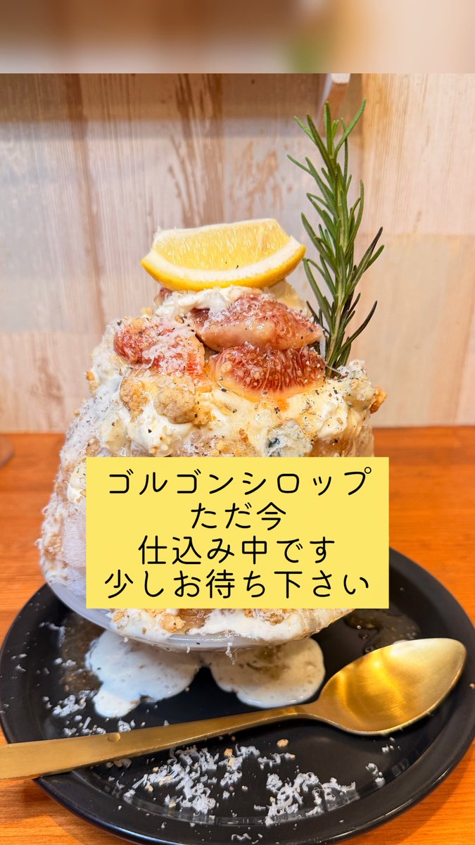 caferestmars's tweet photo. ╱
     おはようございマーズ💕
 ╲
8月16日日曜日！
愛媛県東温市今日は晴れ☀️
お盆やすみも終盤だね！
安全に楽しんで♡
 #企業公式相互フォロー
 #企業公式が地元の天気を言い合う  #かき氷
ゴルゴンゾーラ人気すぎました😱
仕込みまで少しお待ちください🙇‍♀️ https://t.co/DbGuc59Dnv
