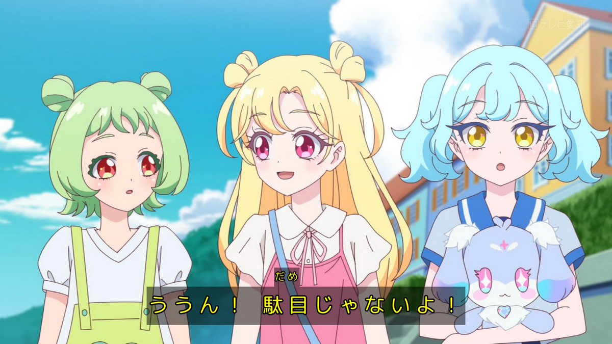 おねがいアイプリ 第20話 ツイート画像 1