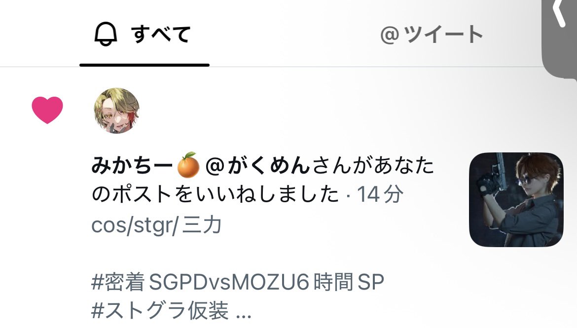 698_00's tweet photo. ひ！！！！！バレてしまっっっt https://t.co/IBg6jiojkd