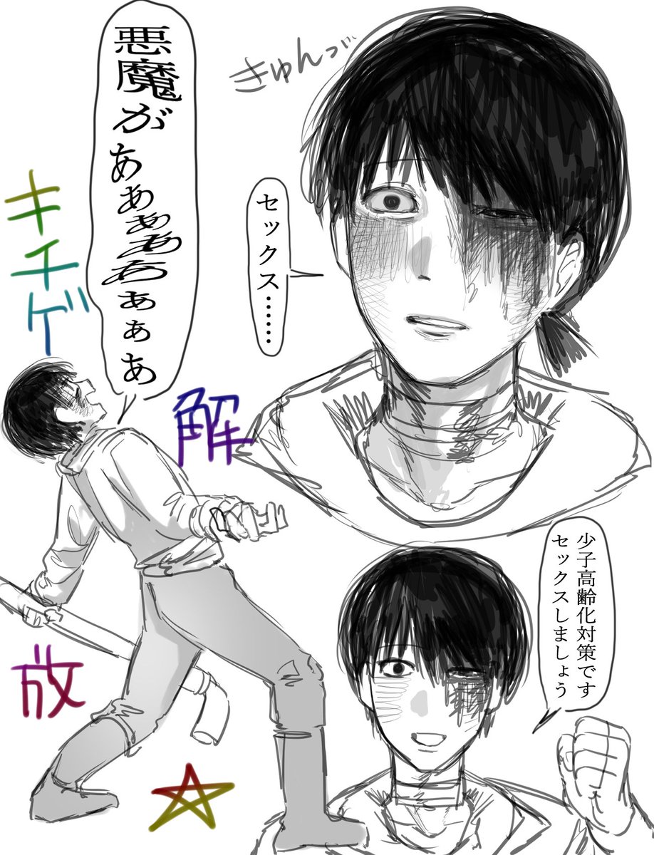 maegami_53's tweet photo. #ドムドムチーチー

みんなどっちのホウカくんにメロついてるの……😭 https://t.co/l1CmcM41jD