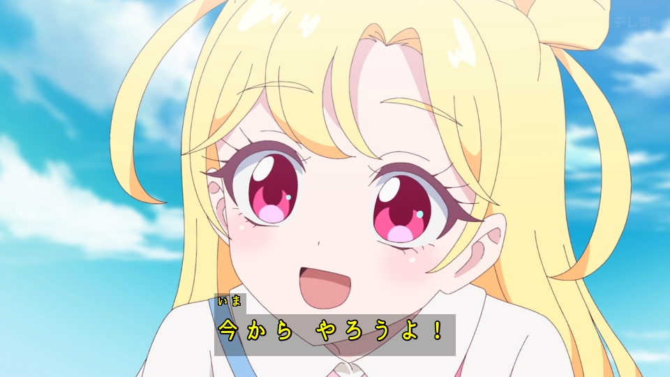 おねがいアイプリ 第20話 ツイート画像 1