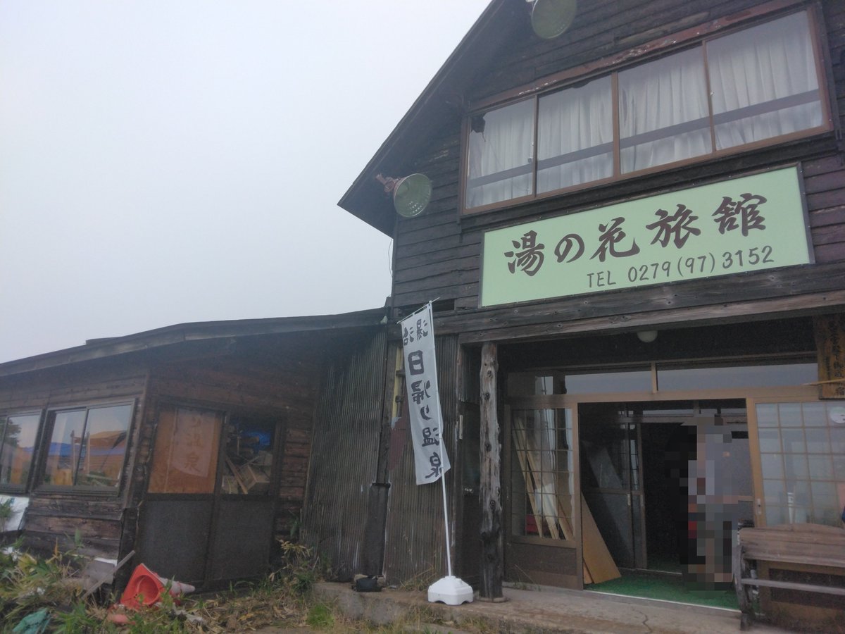 monkeythenudist's tweet photo. 海も良いけど温泉もやっぱり良い https://t.co/DdDMY091sK