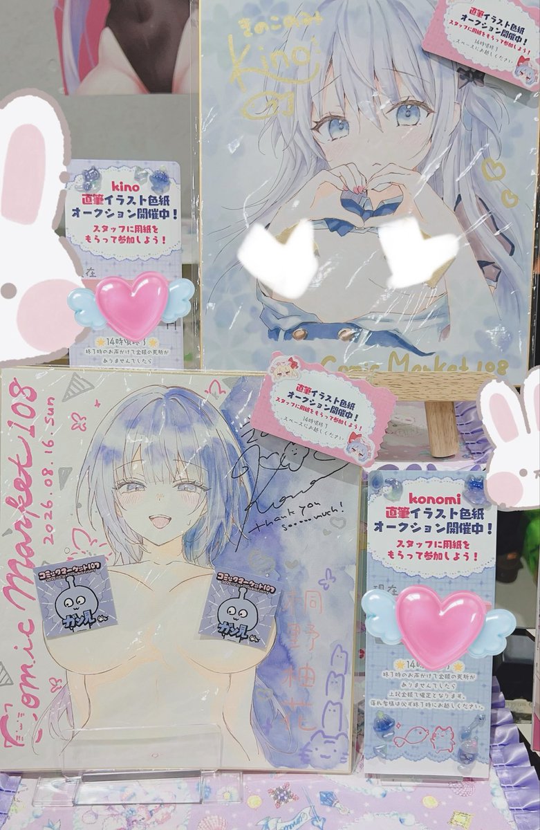 konominoco's tweet photo. 設営完了໒꒰ྀི⸝⸝´ ˘ `⸝⸝꒱ྀིა
あそびにきてねー！ https://t.co/ixW8PEvDFM