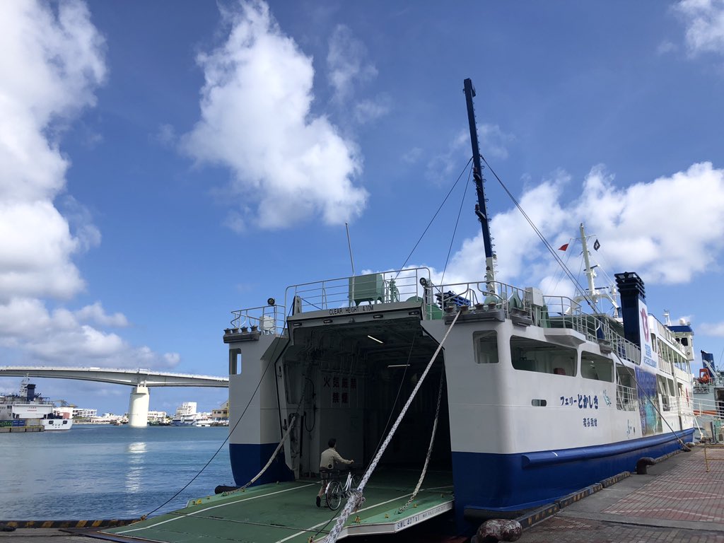 osaka_kid2's tweet photo. ワンデイトリップ🚢👋 https://t.co/AmD0XZF1oq