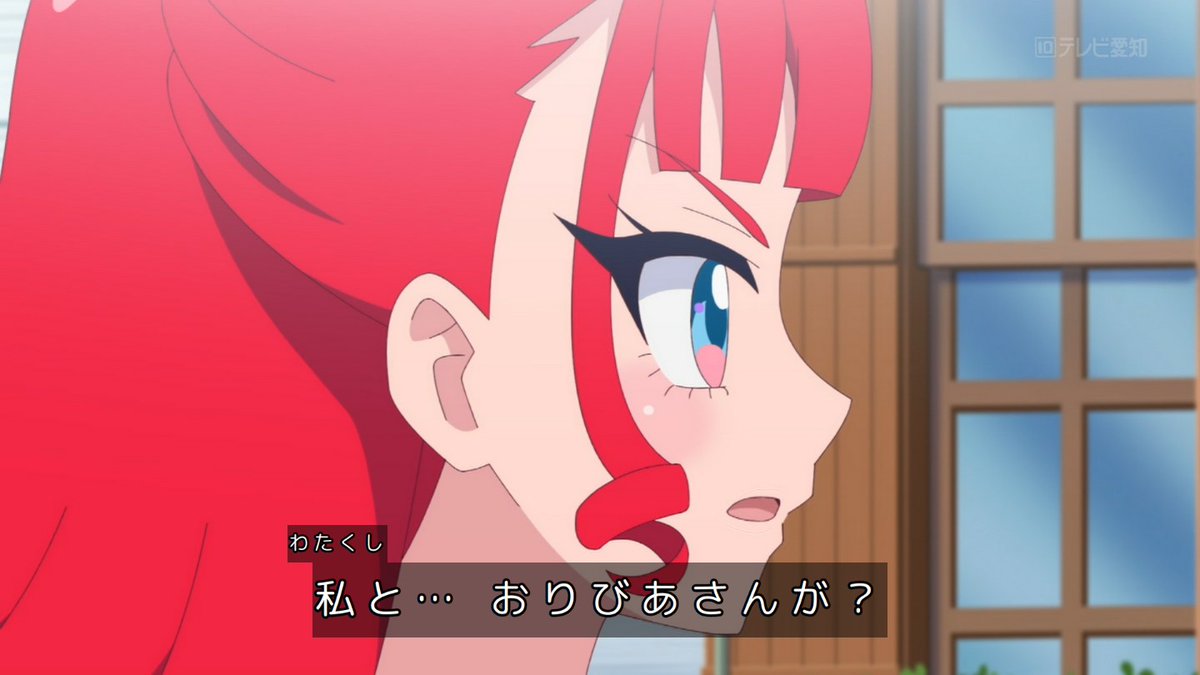 おねがいアイプリ 第20話 ツイート画像 1