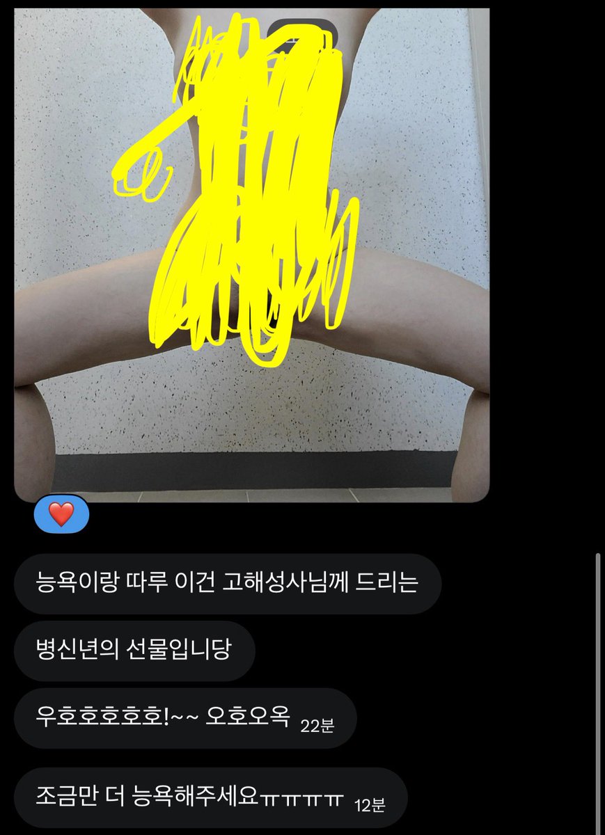 lfdudp's tweet photo. 만족하셔서 다행입니다 https://t.co/g7RDgxH521